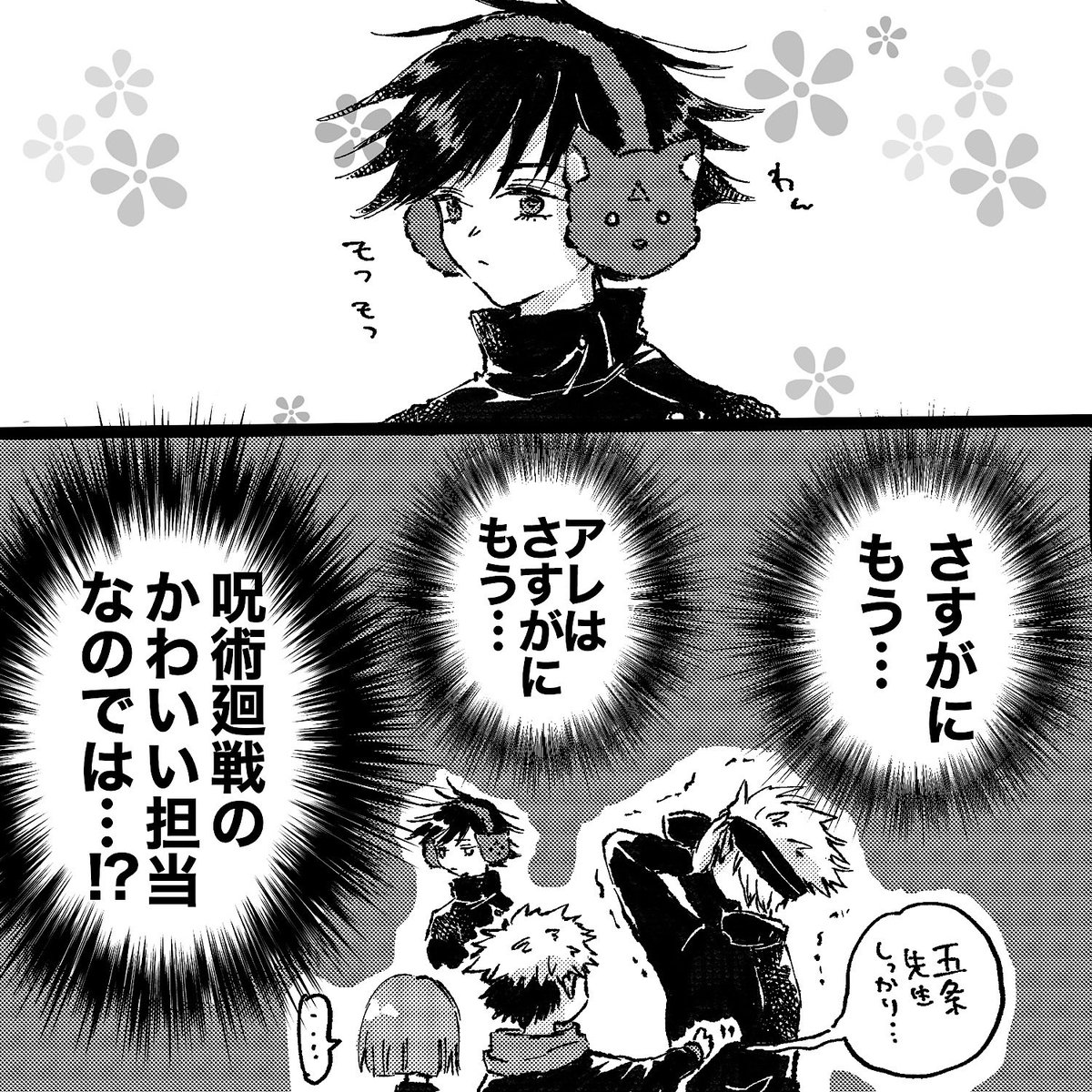 さすがにもう 