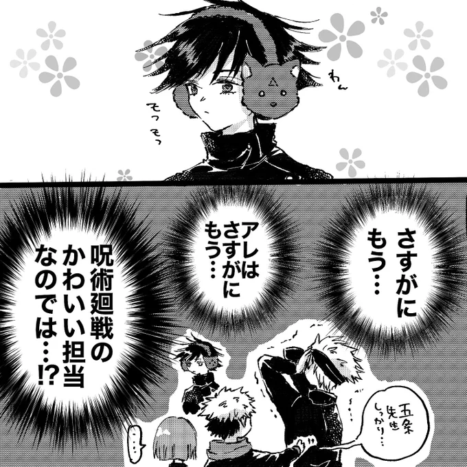 さすがにもう 