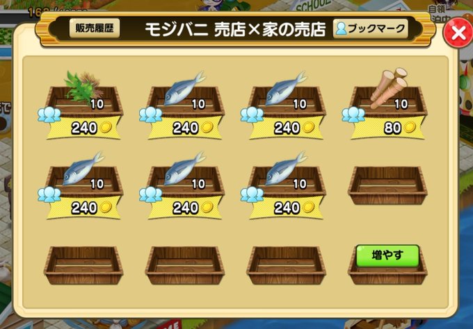 魚だのTwitterイラスト検索結果。