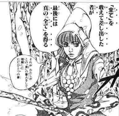 自己啓発書はたくさん読んだけど！内容は「ジョジョの奇妙な冒険」にも大体書かれている！