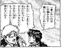 自己啓発書はたくさん読んだけど！内容は「ジョジョの奇妙な冒険」にも大体書かれている！