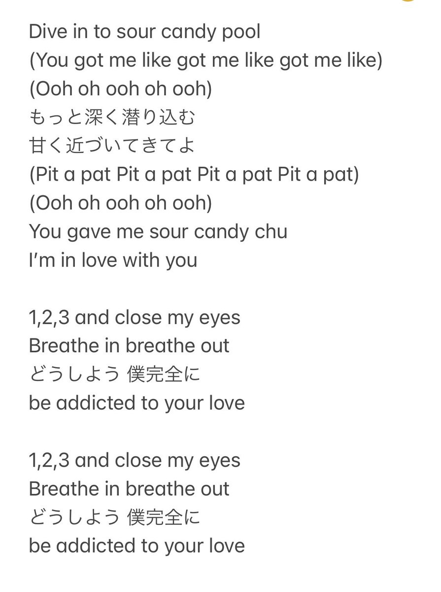 Sour candy - WOODZ (歌詞和訳) ラップ部分あまりうまく訳せなかったん