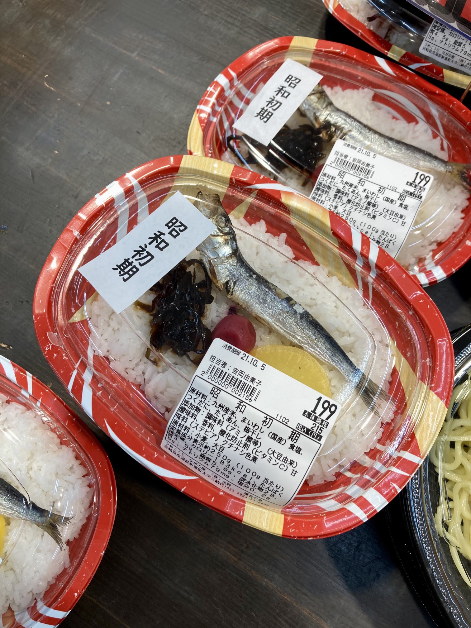 昭和を感じることができる 昭和初期の弁当が売られる 話題の画像プラス