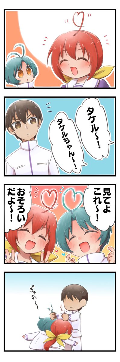 鎧衣尊人のtwitterイラスト検索結果 鎧衣尊人のtwitterイラスト検索結果