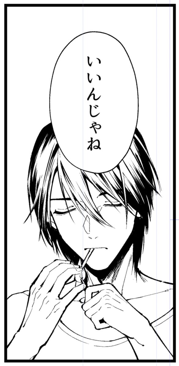 主人公を先にペン入れしちゃう問題 