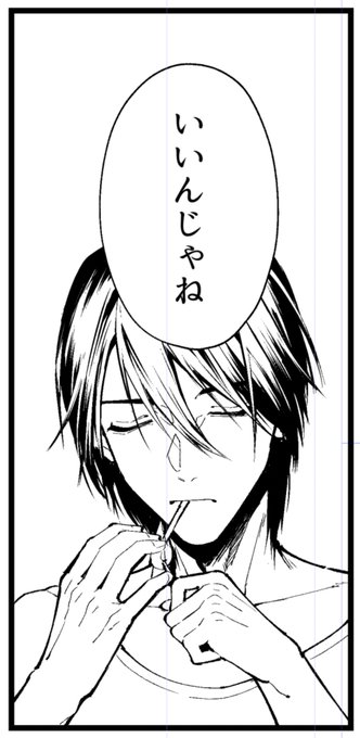 主人公を先にペン入れしちゃう問題 