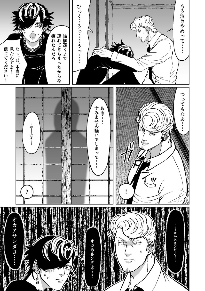 ② 