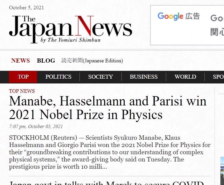 TheJapanNews Editor tweet media