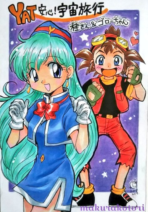 くまいもとこさんのtwitterイラスト検索結果 くまいもとこさんのtwitterイラスト検索結果