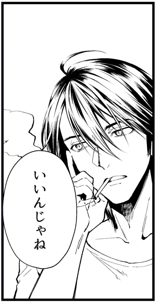 主人公を先にペン入れしちゃう問題 