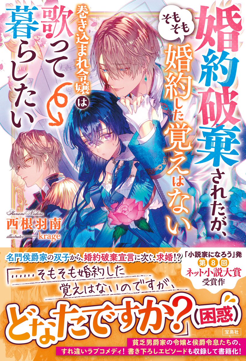ネット小説大賞公式 第9回選考期間中 Novelnarou Twitter ネット小説大賞公式 第9回選考期間中 Novelnarou Twitter