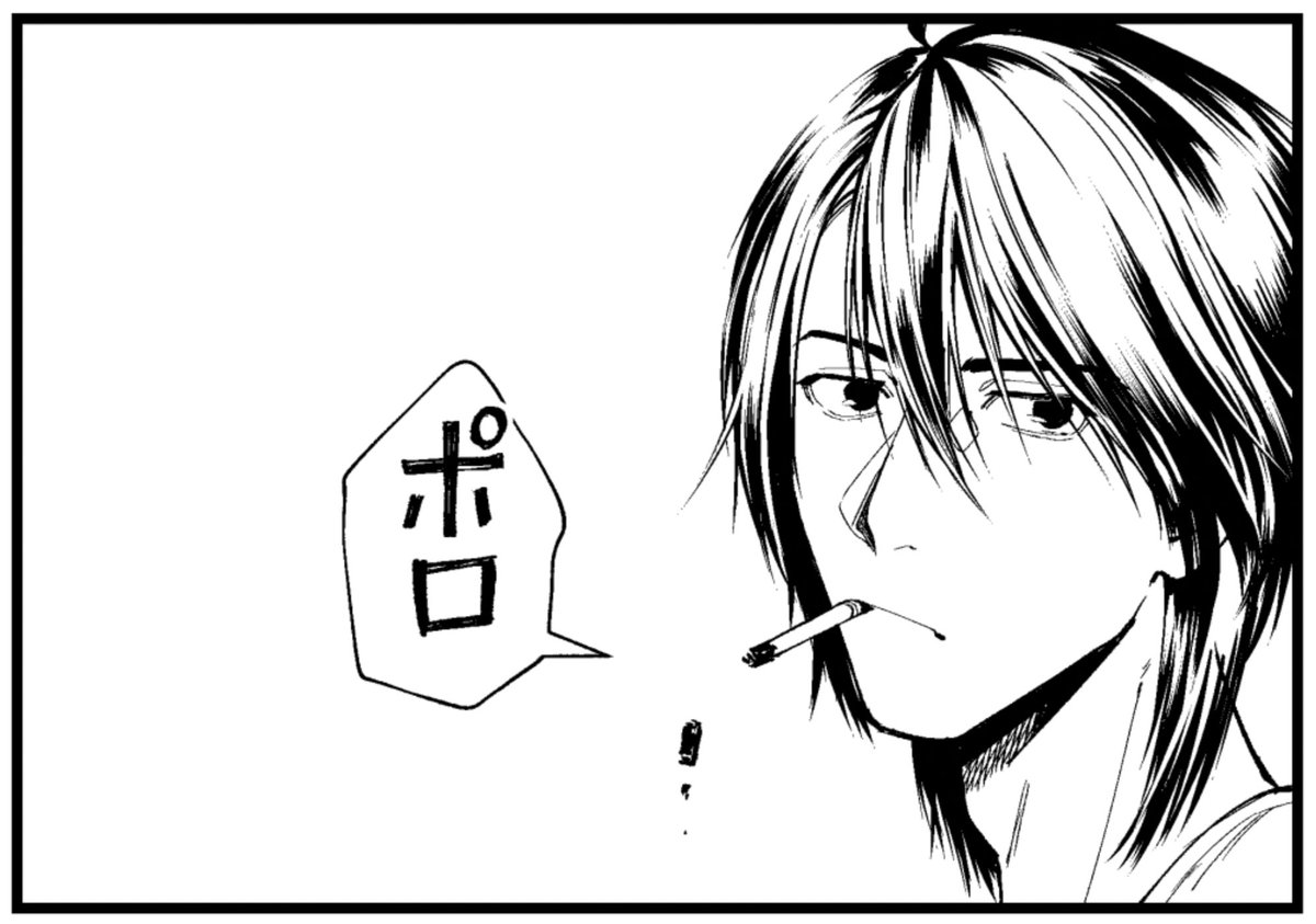 主人公を先にペン入れしちゃう問題 