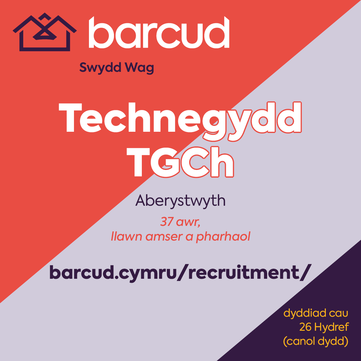 Swydd wag💼 
Gweler bit.ly/3EZArI5 am fwy o wybodaeth.

Job vacancy💼
Please see bit.ly/3EZArI5 for more information.

#jobsinwales
