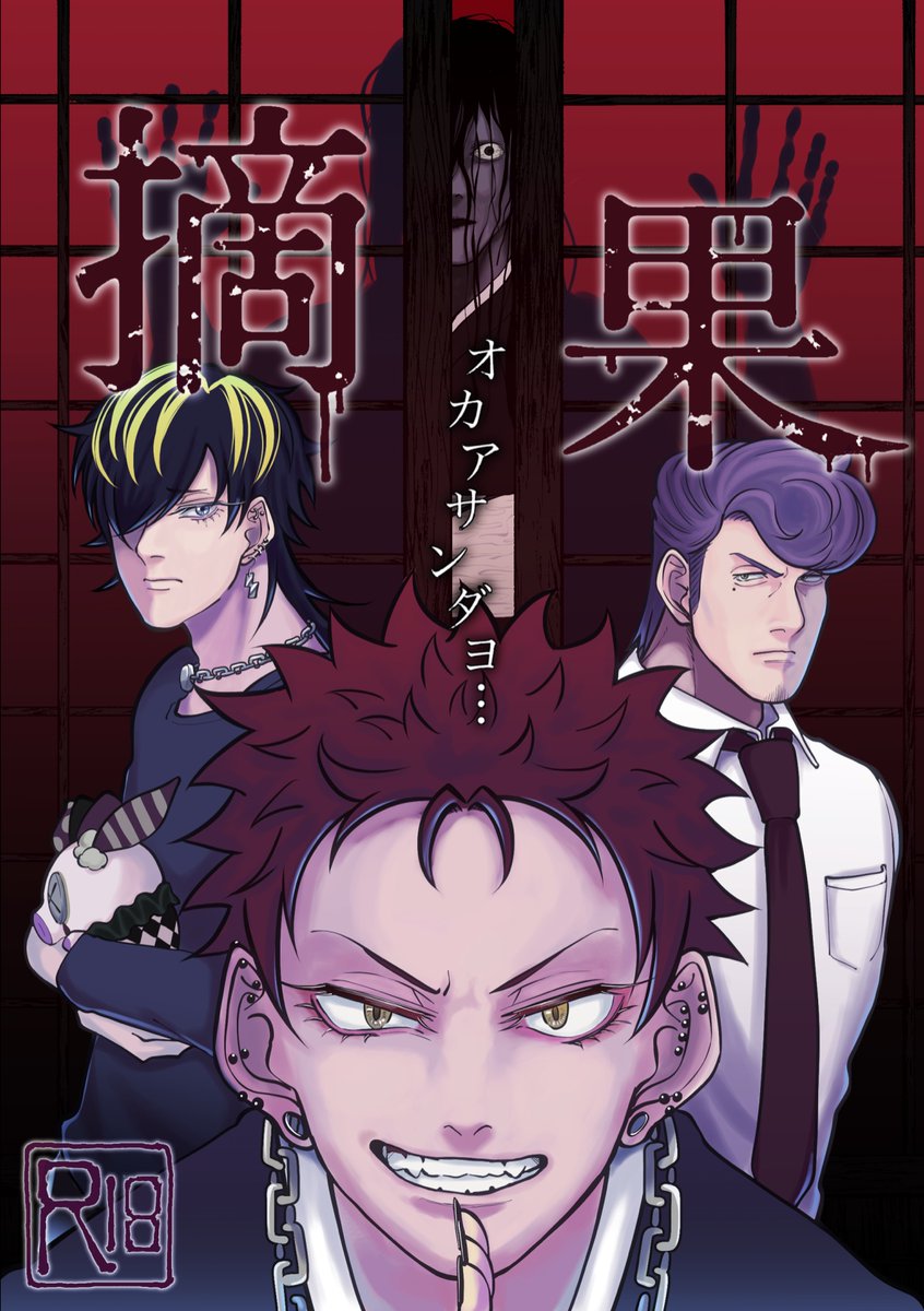 10/10クレリリ15にて頒布予定です🙇‍♀️よろしくお願いします🙇‍♀️
通販予約も開始しています🙇‍♀️
https://t.co/nBgUHG0NoB 