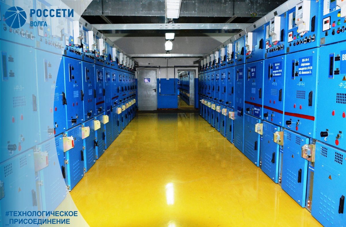 Энергетика самары. Россети волга самарские рс. Лаптева россети. Россети волга самарские рс. Рс самара.