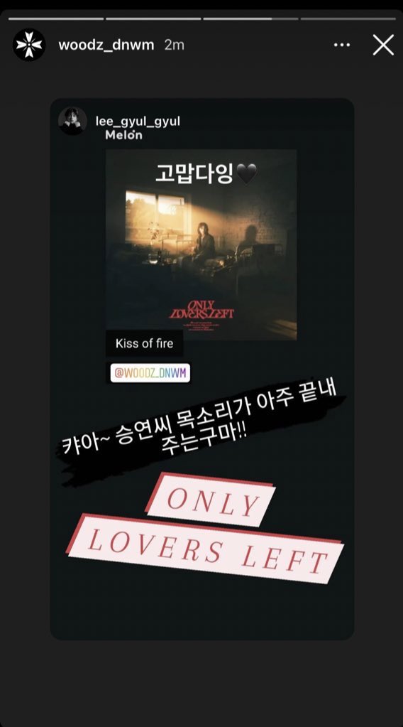 chochoseungyoun's tweet image. Seungyoun reposted Hangyul’s IG Story post listening to “Kiss Of Fire” and replied “Thank you 🖤” with aegyo “ing” hahaha