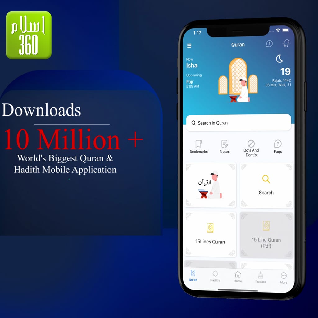 UmeNaroon98's tweet photo. It also enables you to search Quran through its most powerful voice command.
@ZAtalks @MillionSmilesPK
@the_islam_360

#DownloadIslam360App https://t.co/rxWdQJMAhh