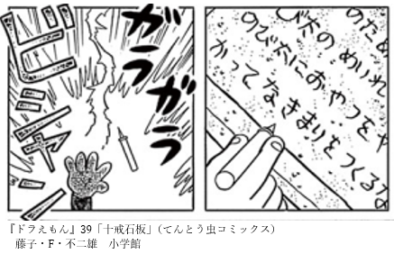「意味のない無駄で手間だけかかる法律」って、存在するだけで悪なんです。なんでかっていうと、「法律を守らなきゃいけない」意味が弱いと、「法律を守る」意識自体が弱くなる。割れ窓効果じゃないですが、だからこそ法ってのは厳正に厳格に守るだけでなく、定められなきゃいかんのです。 