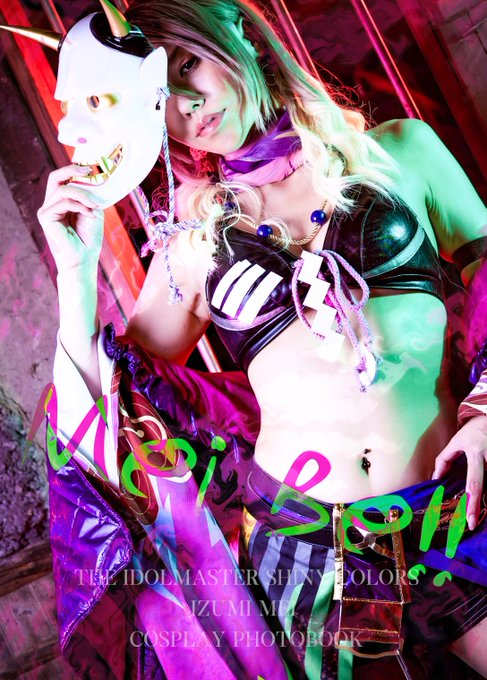 Twitterのコスプレ画像38