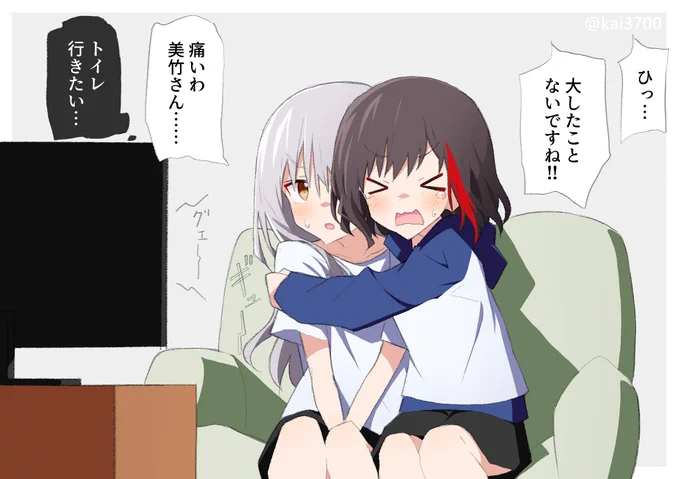 蘭ちゃんと友希那さんの同居生活(11日目) 