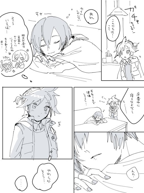 レンカイ(ストリート) 