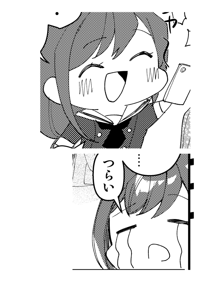 あかちゃん 
