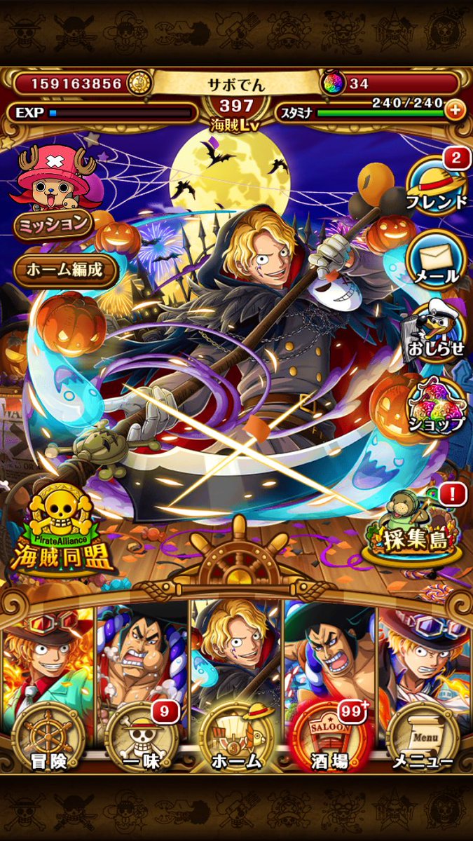 みんなの アイコ おでん 口コミ 評判 食べたいランチ 夜ごはんがきっと見つかる ナウティスイーツ