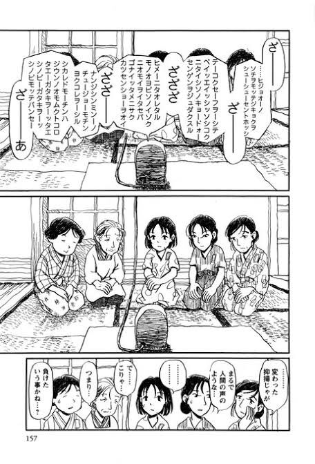 「やってみたけどアカンかったから取り消します」は、特に日本人には大切な考えなんですよ。お国柄なんでしょうかね。「一度決めたら止め時がわからない」とこあるでしょ、この国。
極めつけが先の戦争。
大概の国民の正直な感想が「やっと終わった・・・」だったとか。 
