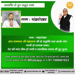 AAnilbundad's tweet photo. #सतभक्ति_के_लाभ अधिक जानकारी के लिए Sant Rampal Ji Maharaj Youtube Channel पर Visit करें। https://t.co/mVijxIl8zq https://t.co/dO30p1q8hu
