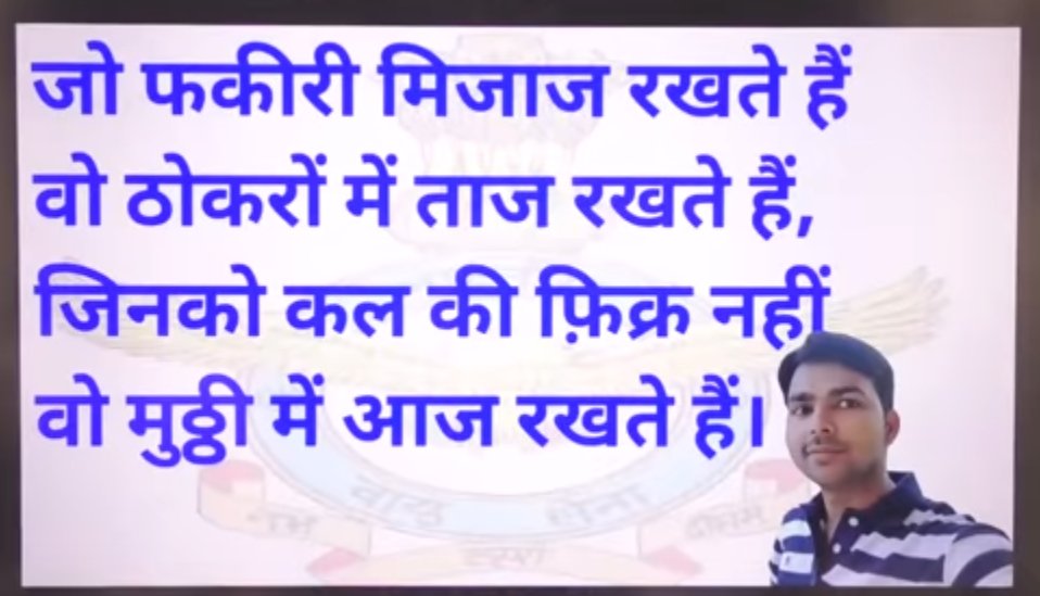 Shiv39256107's tweet photo. #Airforce_Result_Do publish karo results sir please https://t.co/0Y1i4eLNQg