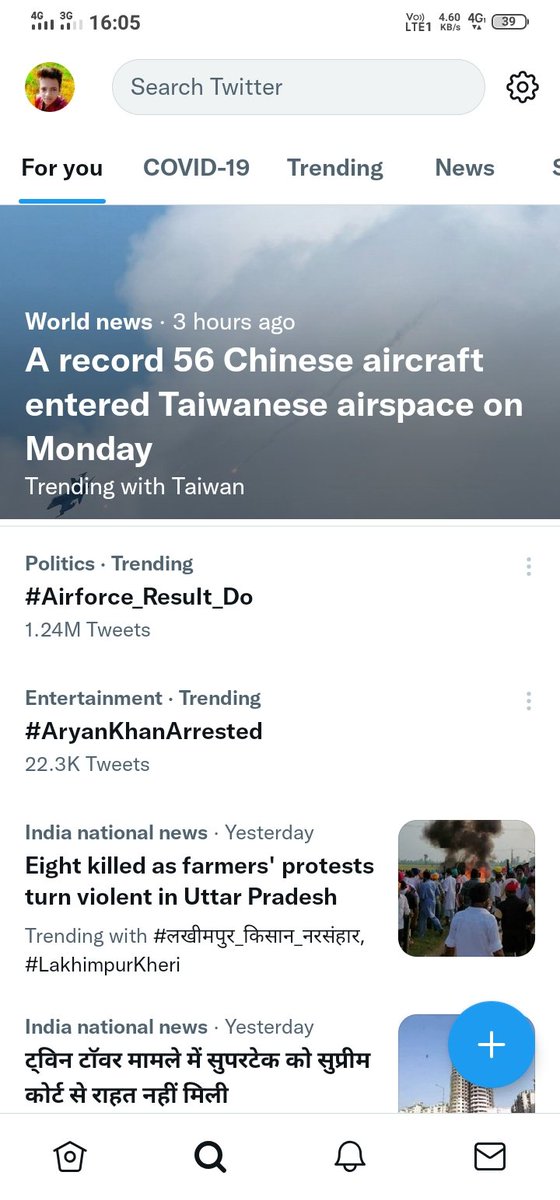 thakursahab_000's tweet photo. #Airforce_Result_Do https://t.co/FgO1zDxJXI