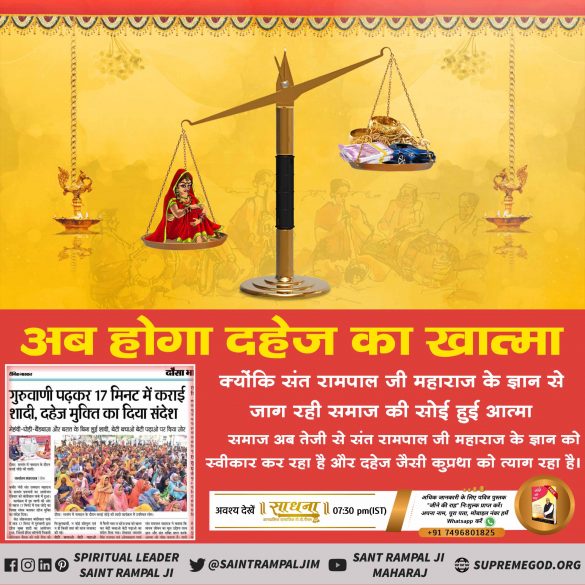 AAnilbundad's tweet photo. #सत_भक्ति_संदेश

#GodMorningTuesday 
वर्तमान में सिर्फ संत रामपाल जी महाराज ही हैं जो शास्त्र अनुकूल सतभक्ति विधि से भक्त समाज को दहेज़, नशा, पाखंड, भ्रष्टाचार, छुआछूत, रिश्वत खोरी व काल के दुखों से बचाने के लिए संघर्ष कर रहे हैं।#सत_भक्ति_संदेश https://t.co/UfdKNlChkd https://t.co/sGCloQ2ytc