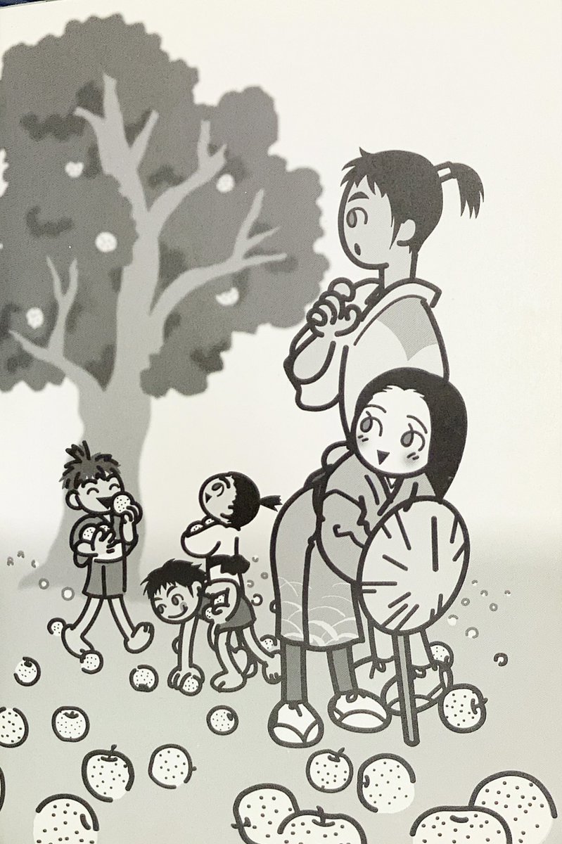 屁がデカい女が嫁に来る昔話が気になって仕方ない Togetter 屁がデカい女が嫁に来る昔話が気になって仕方ない Togetter