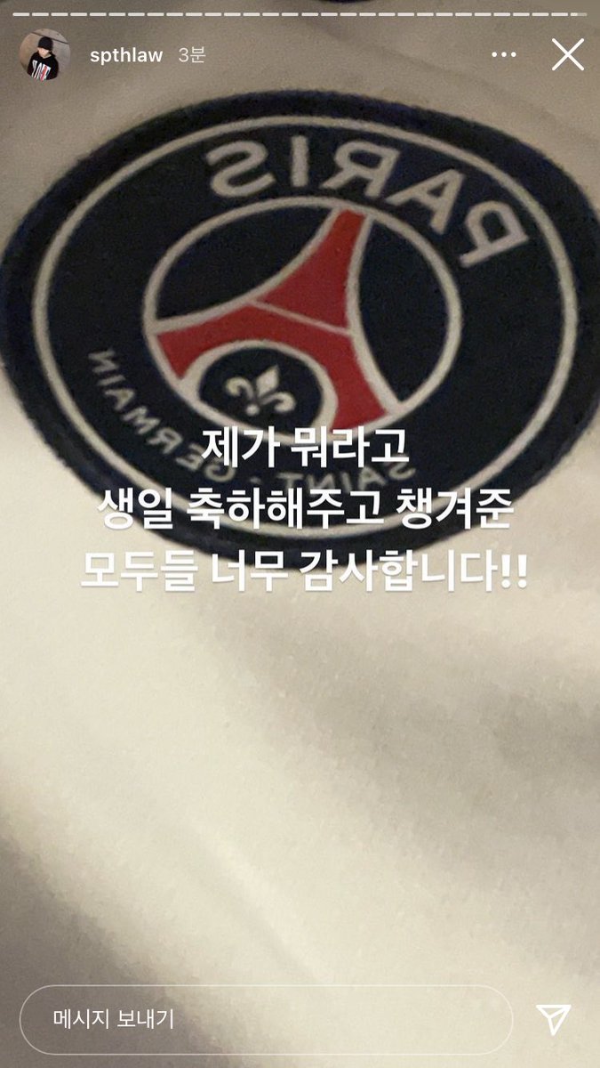 —• instagram story 🎞

[ 21.10.05 ] 
Idk what to say
Thank you so much everyone for wishing me a happy birthday and taking care of me!

#jihyeonmin #지현민 #spthlaw