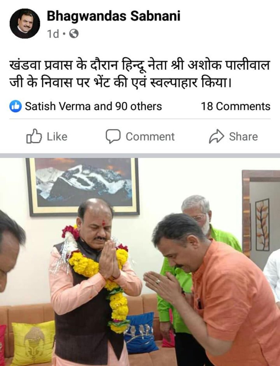मयंक सोनी 🚩 tweet media