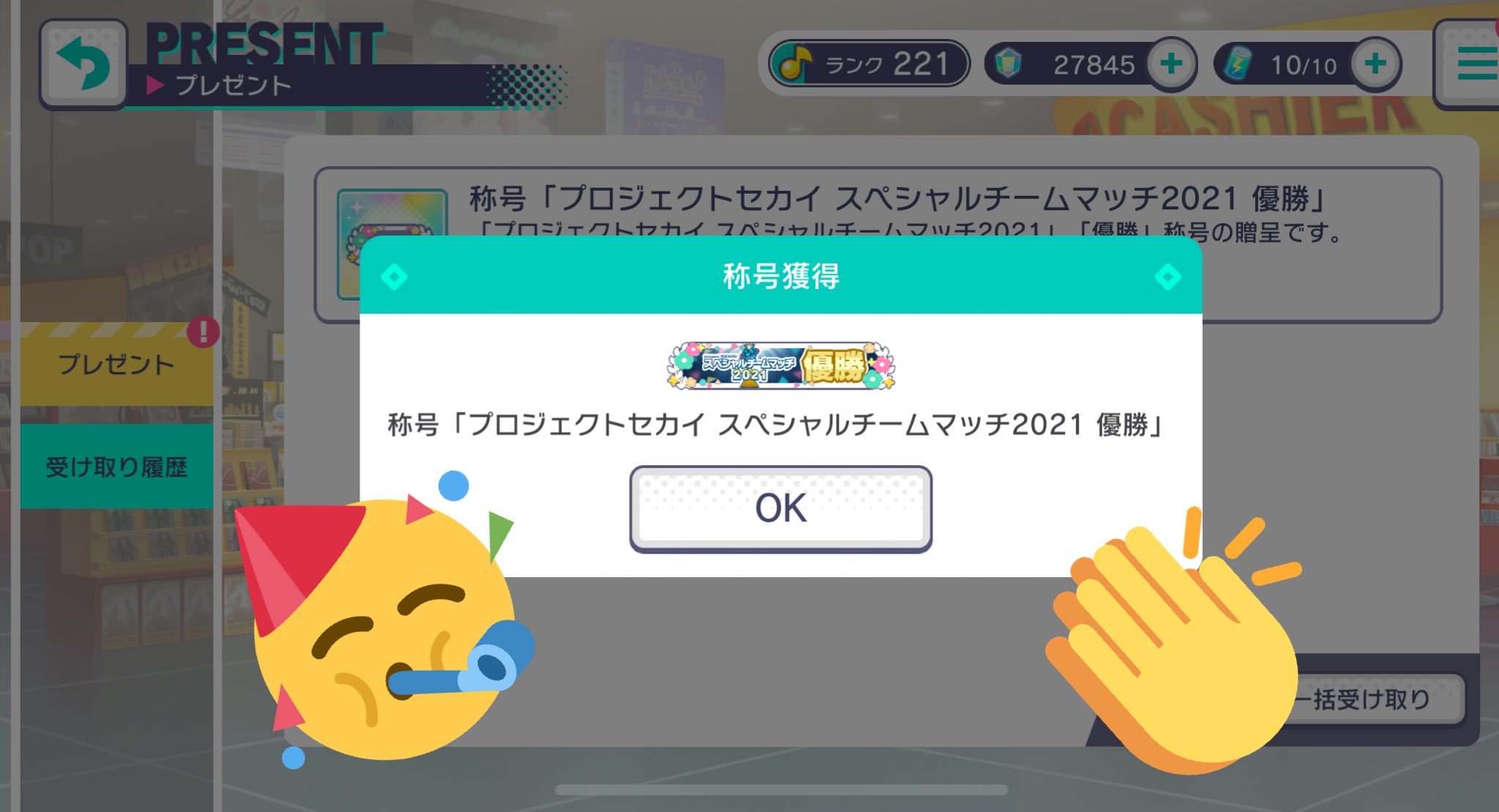 ⭐︎ちゃ⭐︎プロフィールご確認を！様 sasakure.UK على X: 