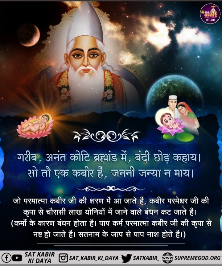 AAnilbundad's tweet photo. मेरे गुरुदेव भगवान 🙏🙇 https://t.co/S4Hvb1vYVx https://t.co/KKL9E5ADV0