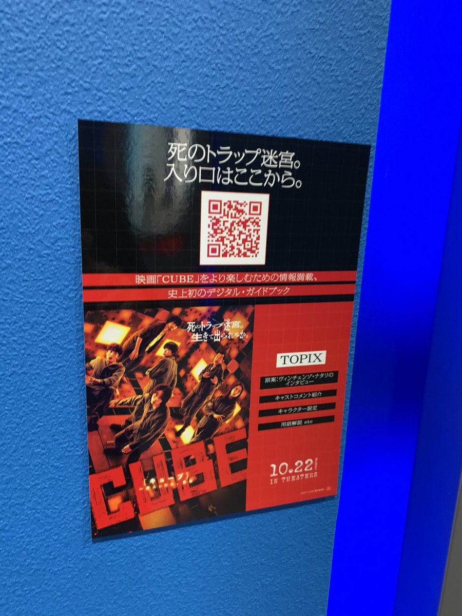 シネマヴィレッジ８ イオン柏 公式 Cinemavillage8 Twitter