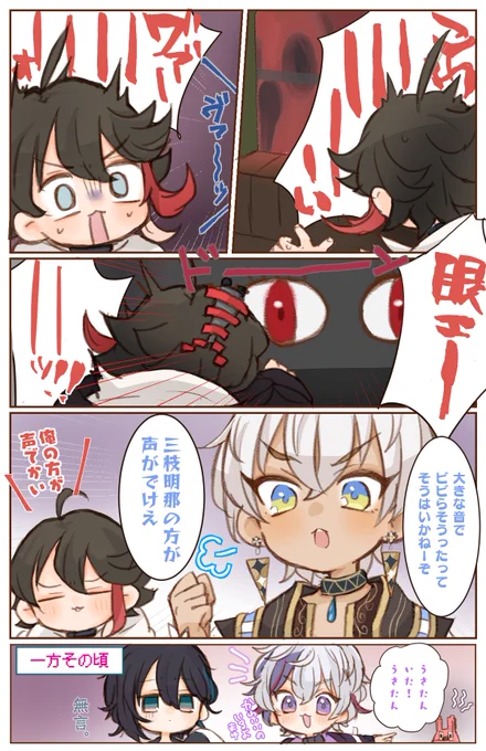 でけえ音VSでけえ声 