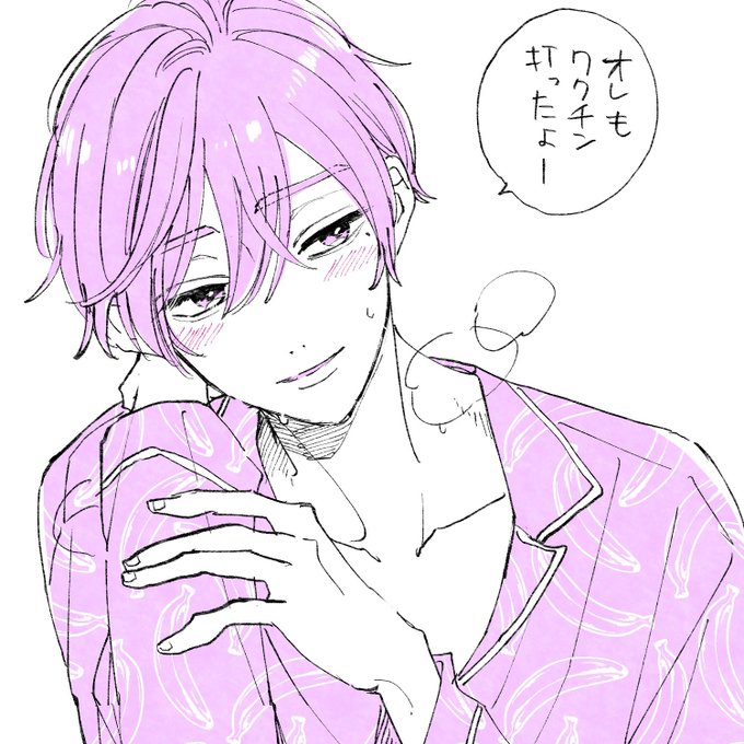 A List Of Tweets Between 慎本真 Ss Manga Diary And 21 Year 10 Month 1 Whotwi Graphical Twitter Analysis