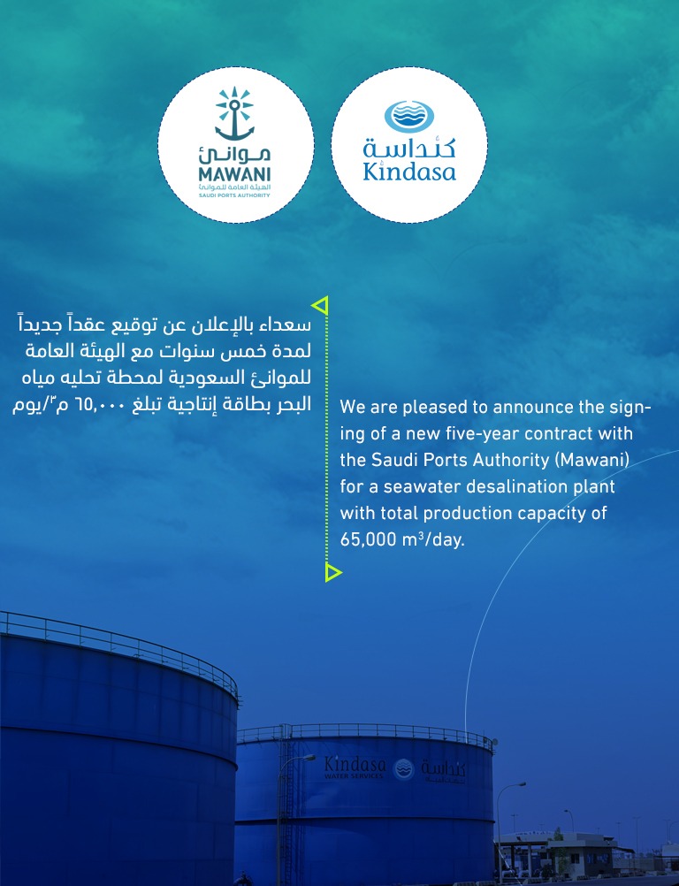 KINDASA Water Services tweet media