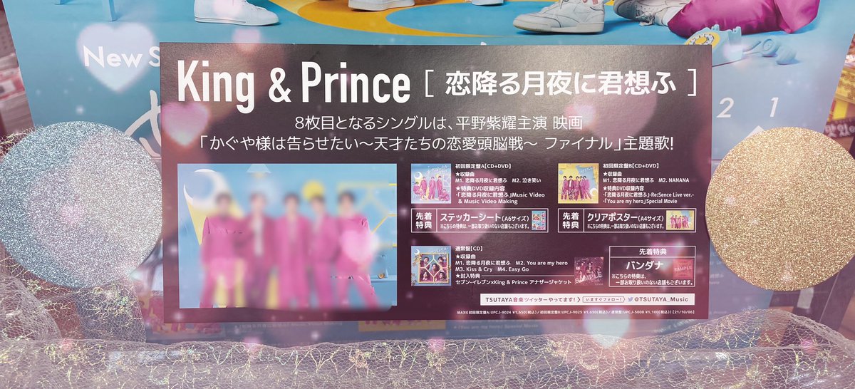 Top Tweets For かぐや様は告らせたい 天才たちの恋愛頭脳戦 ファイナル Twstalker