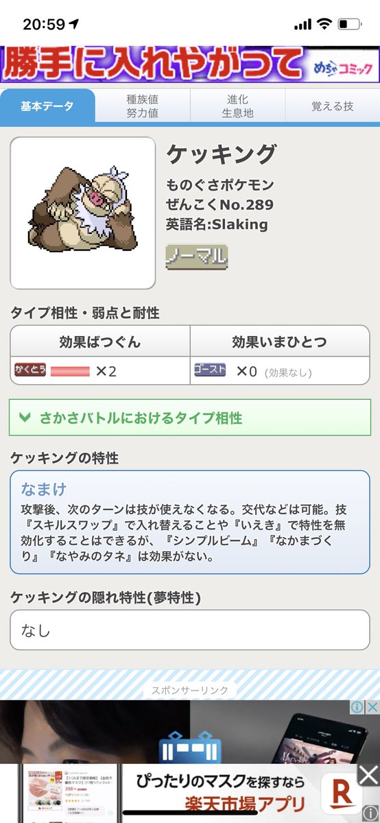 こらそん Corazon Corazon08 Twitter こらそん Corazon Corazon08 Twitter