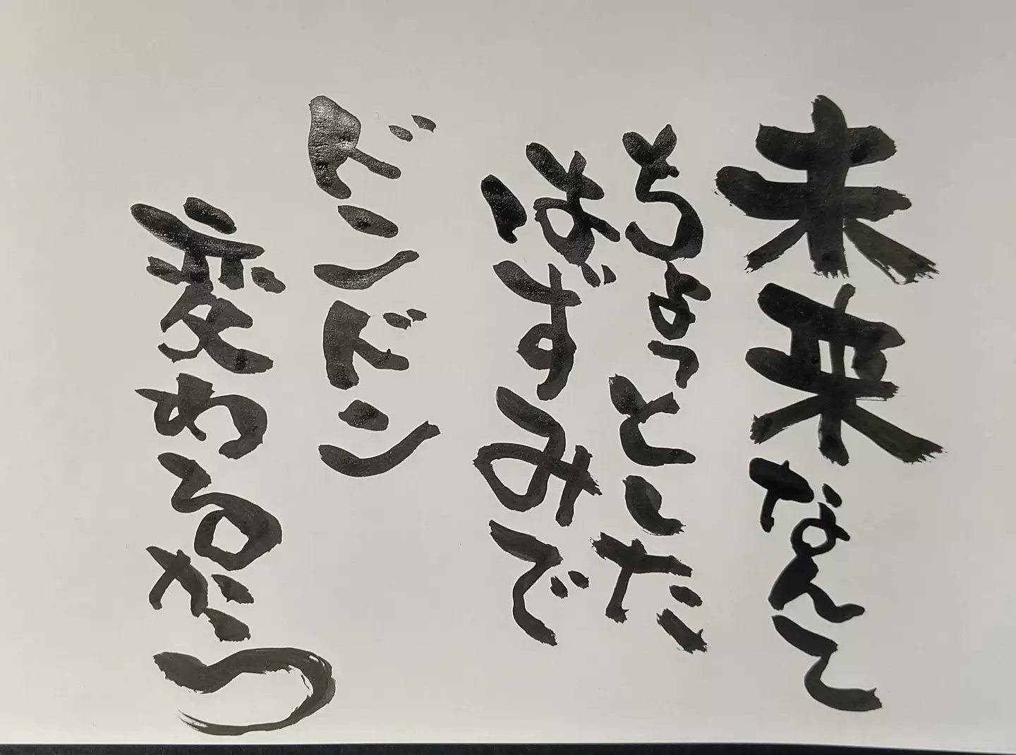 ドラえもんの名言 Twitter Search Twitter
