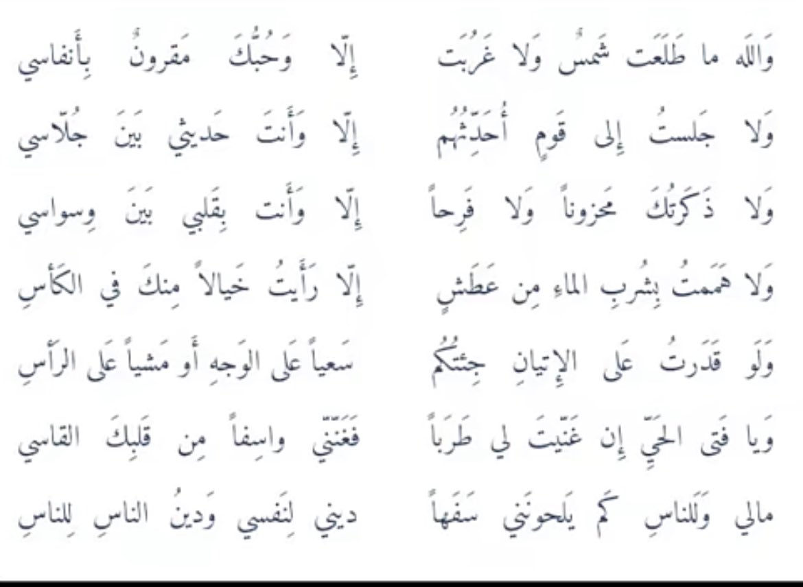 fares1616's tweet photo. ديوان الحلاج https://t.co/3IGnz9Shvl
