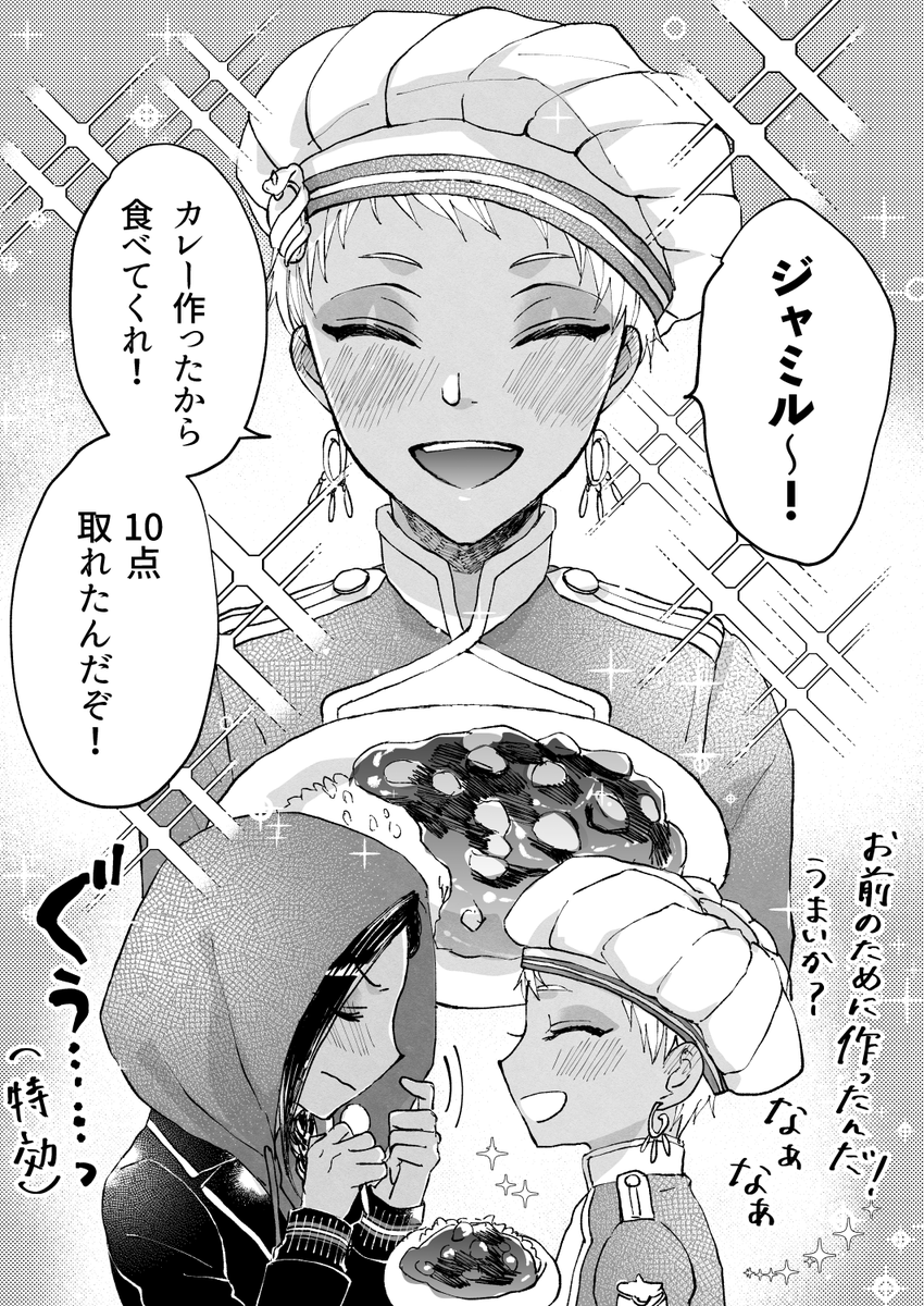 #ひらいて赤ブー
ツ⚰ス⚰ッドワ⚰ダーラ⚰ド
ジ🐍ミ🐍×カ☀️ム ジャミカリ🐍☀️オンリー
「従者と主人を越えた先」の継続開催をお願いします! 