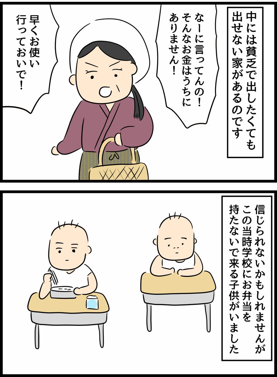 父の少年シリーズ【紙芝居3】 