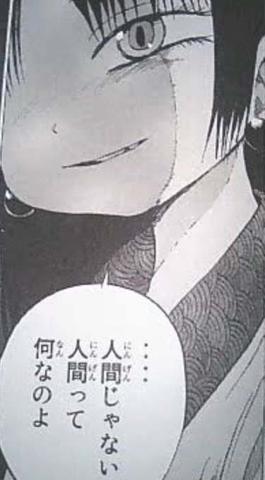 押切蓮介のtwitterイラスト検索結果 押切蓮介のtwitterイラスト検索結果