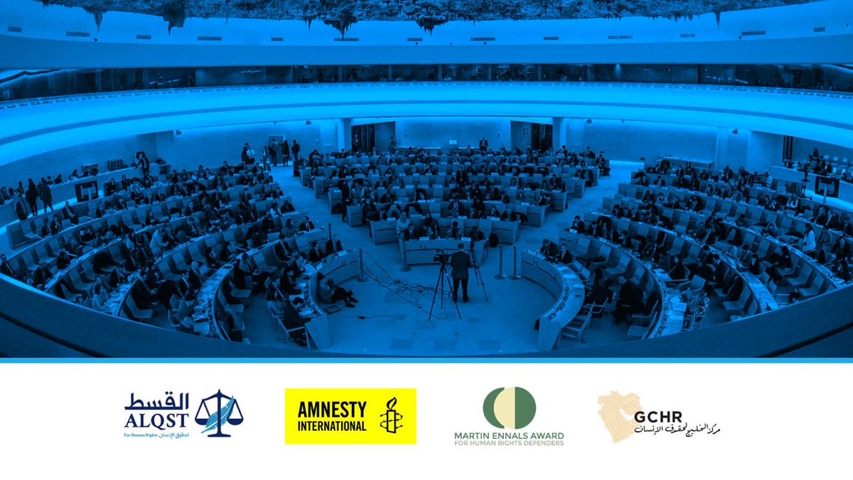 ALQST_En's tweet photo. In one hour (at 3pm CET), we will begin our #HRC48 side event, titled #SaudiArabia: taking stock of limitations of recent human rights reforms 

Featuring @LinaAlhathloul, @martinennals, @amnesty, @ALQST_En and @GulfCentre4HR 

To join: https://t.co/u9r7CJGfBV https://t.co/l0GxqQ8jxA