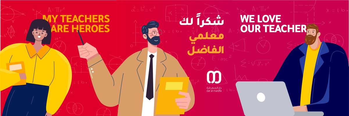 daralmarefa tweet media